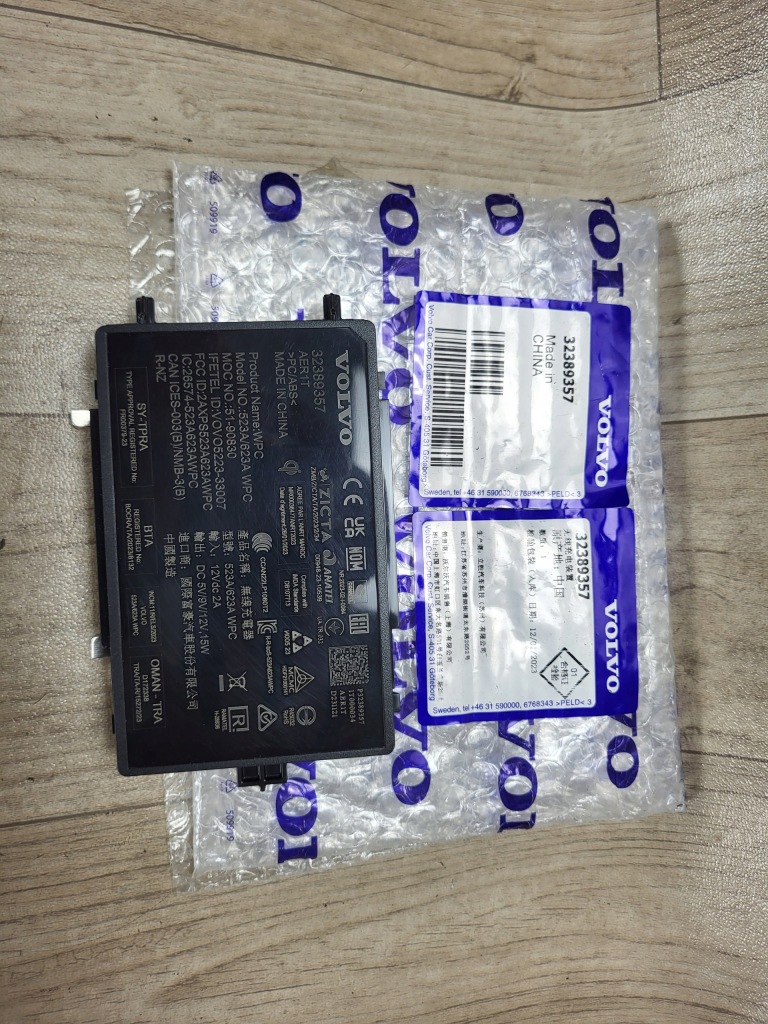 produkt