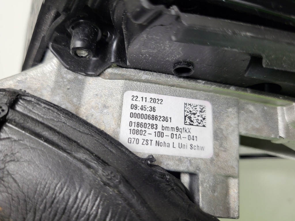 produkt